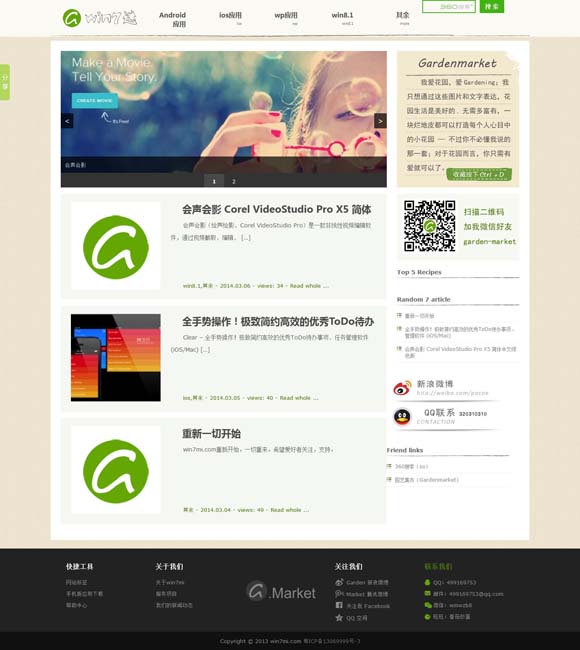 49图库图片+资料2025年17期 电视剧《日光之城》带动拉萨“文旅热”
