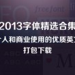 管家婆登录系统
