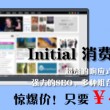 spelledit怎么读